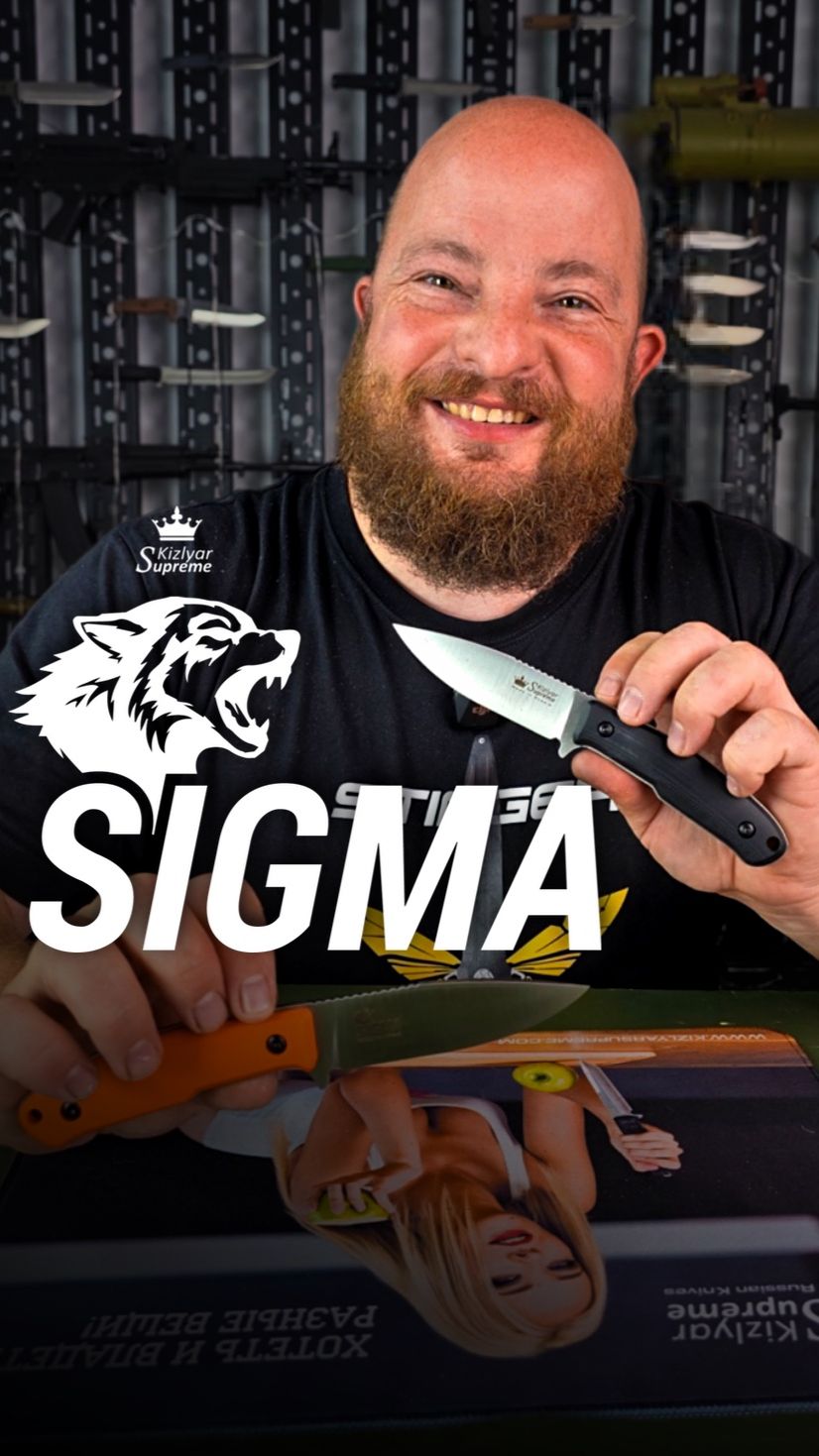 Компактный и резучий «крепыш» SIGMA | Kizlyar Supreme
