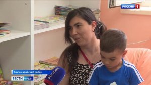 В Крыму в рамках национального проекта «Семья» открываются детские культурно-просветительские центры