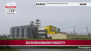 «Наш день»: 9 июля 2026