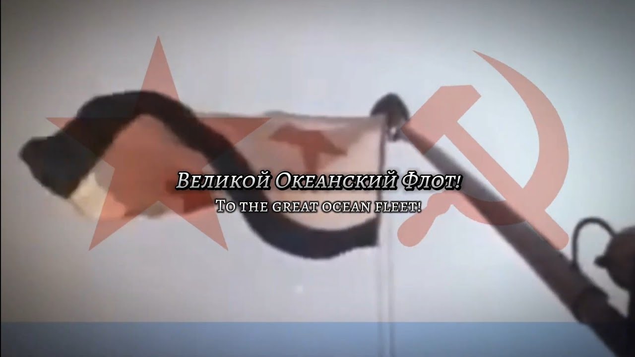 If You'll be Lucky [А если повезет] - Song of Soviet Navy [5K SPECIAL] смотреть онлайн