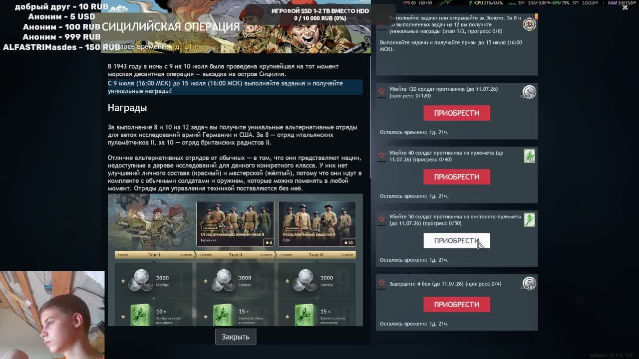 Enlisted на высоких настройках в 4K на Xeon E5 2696 V3 3.3 GHz + RTX 3080 + DDR3 16GB смотреть онлайн