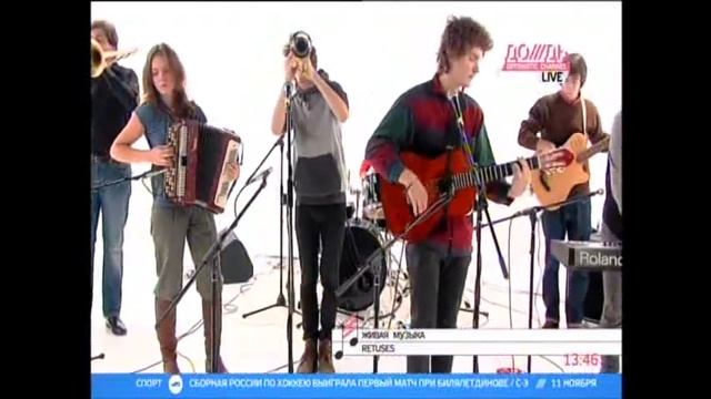 The Retuses - Labiau (Live @ телеканал "Дождь") смотреть онлайн