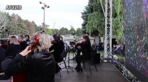 В Армавире 11 июля пройдет концерт инструментальной музыки «Классика»