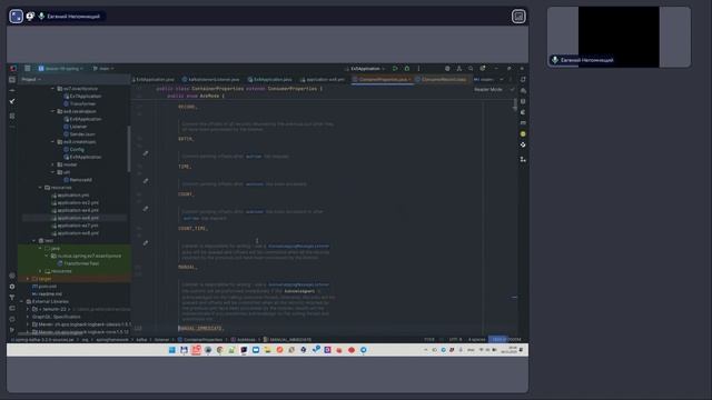 Spring Boot + Kafka // Демо-занятие курса «Java Developer. Professional» смотреть онлайн
