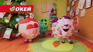 Новогодняя реклама гипермаркета «О'КЕЙ» с Смешариками (2024-2025)