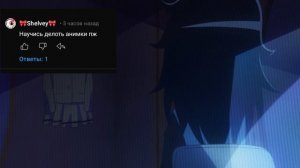 [🍥]—мне явно не интересно её мнение.
