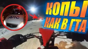 Погони и уходы от ДПС.
