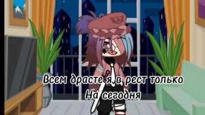 Ыы я просто не успеваю