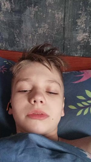 играть