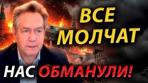 СОКРУШИТЕЛЬНЫЙ ДОКЛАД ПЛАТОШКИНА! ВОТ ПОЧЕМУ ПУТИН ЕГО БОИТСЯ! ПОСЛЕДНЕЕ ПРЕДУПРЕЖДЕНИЕ ДЛЯ РОССИИ!