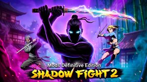 Shadow Fight 2 — РУБЛЮ СОСИСКИ и Реагирую на НОВОГО СЁГУНА! Мод 😱 #2