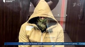 Подозреваемый в убийстве Березовской утверждает, что женщину застрелил его сообщник.