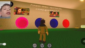 С возвращением роблокс 7 серия Играем в Угадай слайд