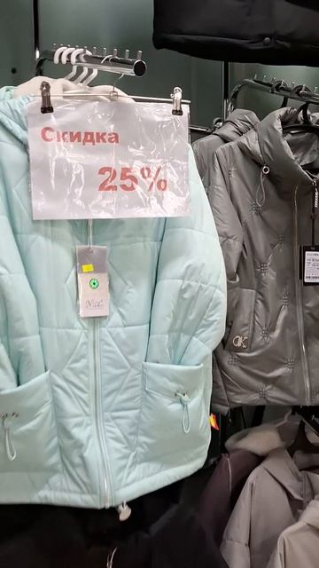 СКИДКИ НА ОБУВЬ И ОДЕЖДУ НАЧАЛИСЬ
