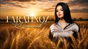 Farahnoz Sharafova - Khirmanak | Фараҳноз Шарафова -Хирманак
