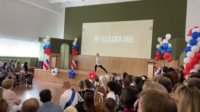 Последний звонок 50 школа Калуги ч.4 смотреть онлайн