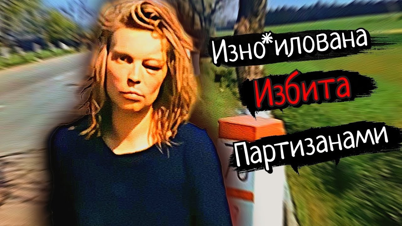 ЛАРА БАУЭР, КТО ОНА? И как её "Перемолола" война? смотреть онлайн