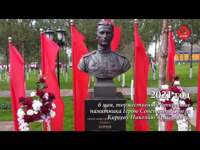 22 июня День памяти и скорби, песня Память смотреть онлайн