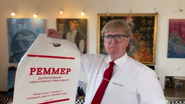 РЕММЕР. НАМ НЕ ХВАТАЕТ РЫНКА! И ГАЗЕТЫ И НОВОЙ КУЛЬТУРЫ ! -07-07-2026- смотреть онлайн