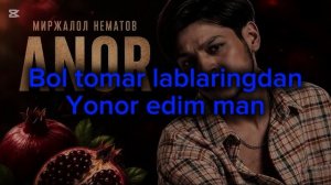 Mirjalol Nematov - Anor ( Karaoke version ) . Миржалол Нематов - Анор ( Караоке версия )