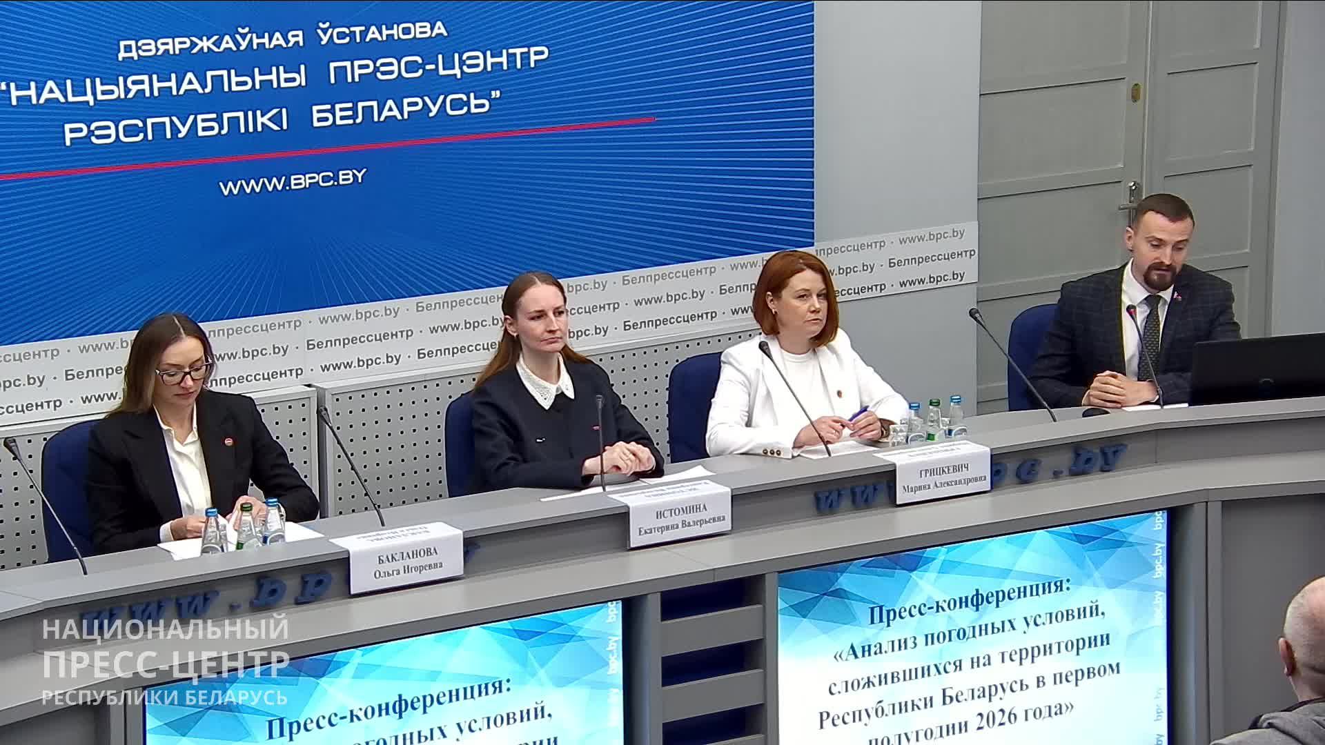Анализ погодных условий, сложившихся на территории Республики Беларусь в первом полугодии 2026 года смотреть онлайн