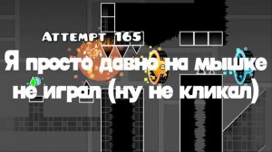 ПРОХОЖУ ВАШИ ЧЕЛЛЕНДЖИ!