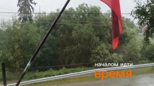 Прошёл уже месяц лета...