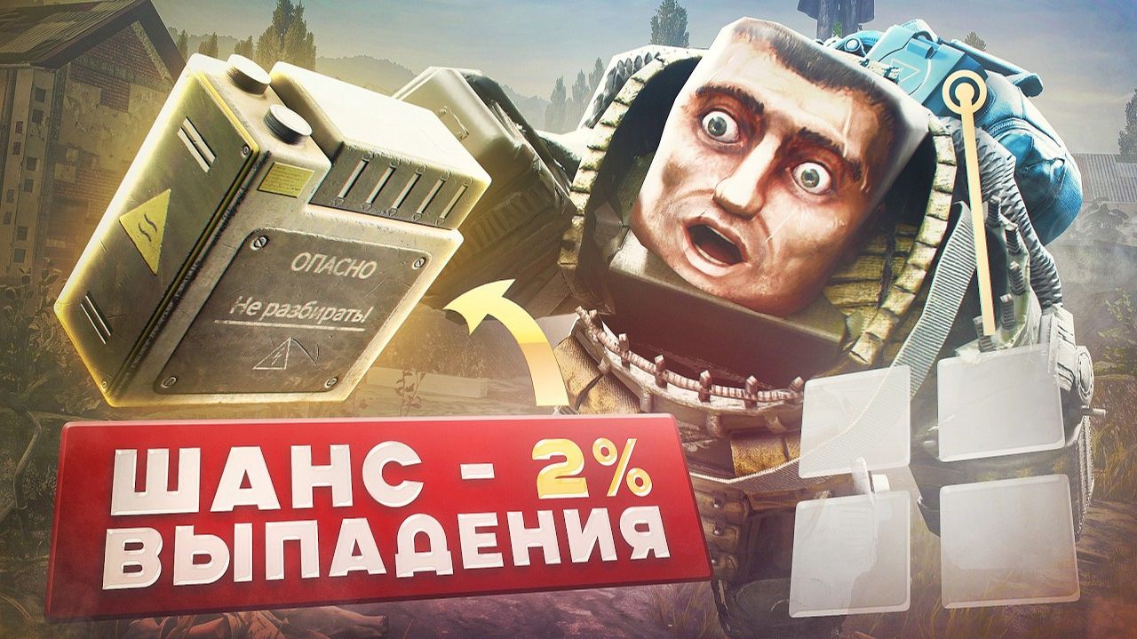с 0 до 10.000.000 на ЛЮБЕЧ-3 в СОЛО, зафармил 90% ЛОКАЦИИ в СТАЛЗОН | STALZONE смотреть онлайн