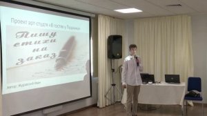 Сахалинский образовательный проект «Азбука предпринимателя. Молодежь»