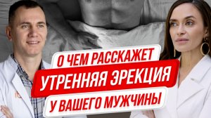 Что происходит с мужчиной после 40