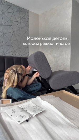 Смарт — маленькая деталь, которая решает многое ✨