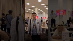 ИННОПРОМ 2026