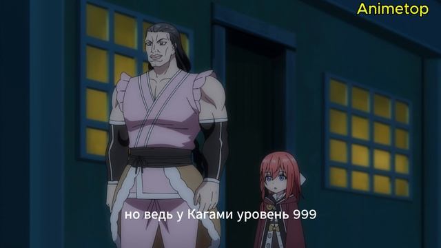 крестьянин 999 уровня с2 ч4 смотреть онлайн