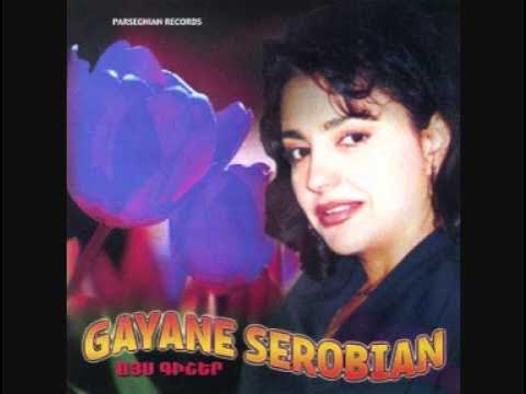 Gayane Serobyan - Պետք չե սիրելիս [Armenian Retro Songs] BEST! смотреть онлайн