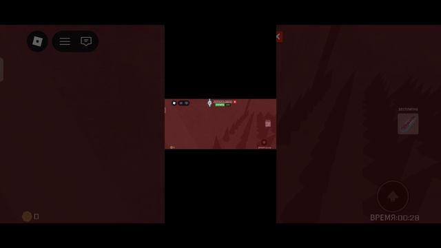 Roblacs