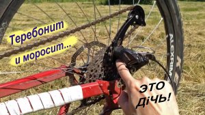 Перекл microShiFT meZZo ...Пытаюсь настроить, туды его в...