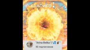 АААААА КАК СПАСИБО ОГРОМНОЕ 🙀🙀🙀🙀🙀🙀🤍🤍