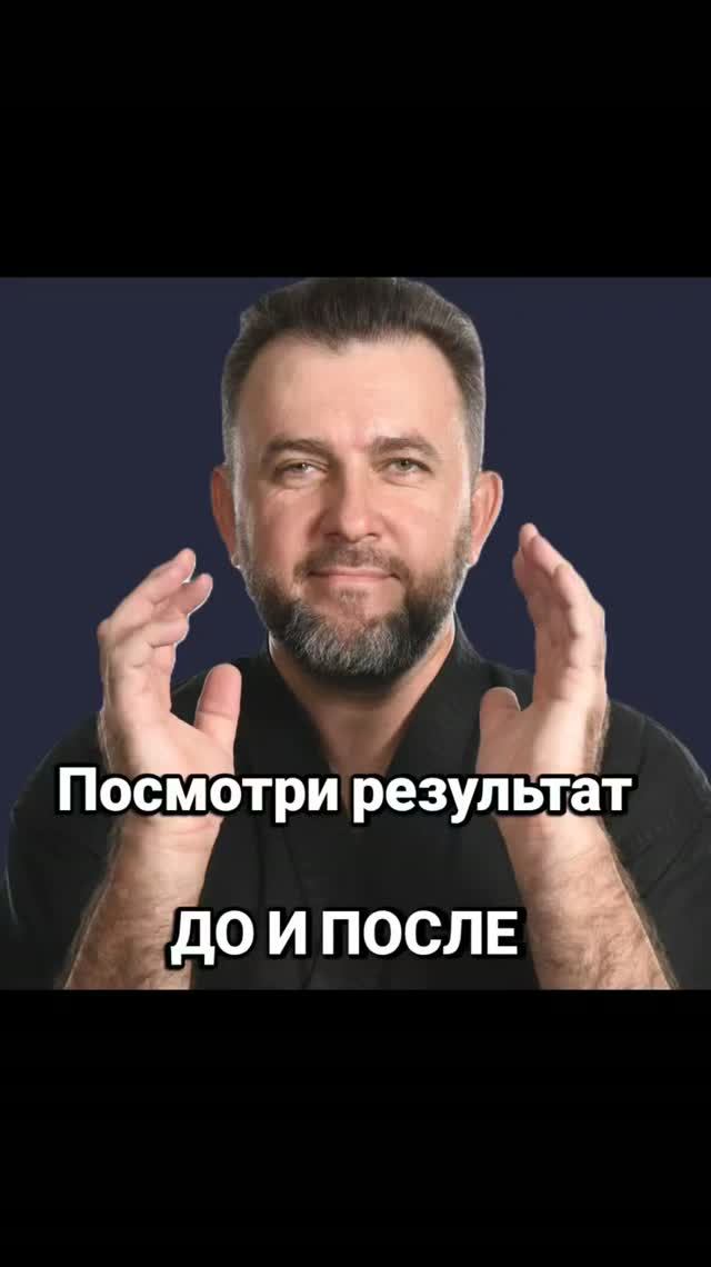 Посмотри результат ДО И ПОСЛЕ. Ручная пластика Newbodyka.