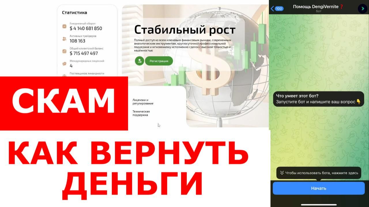 Asapairco (asapairco.com, asapa-irco.site) обзор, отзывы. Лжеброкер? смотреть онлайн