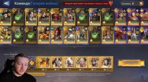 ГАЛЕРЕЯ ВОЙНЫ В WATCHER OF REALMS ll ПОЯСНЕНИЕ ПО РЕЖИМУ И ПОДРОБНЫЙ ГАЙД II