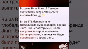 Новости дня о Ким Тэхёне 09.07.26💥💯💥