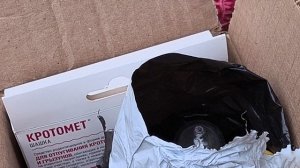 Продолжаю бороться с грызунами на дачном участке и в теплице.