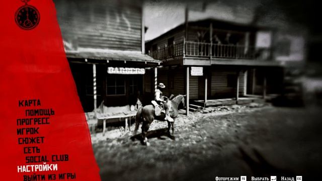 RDR2 2026-06-29 23-45-05-464
