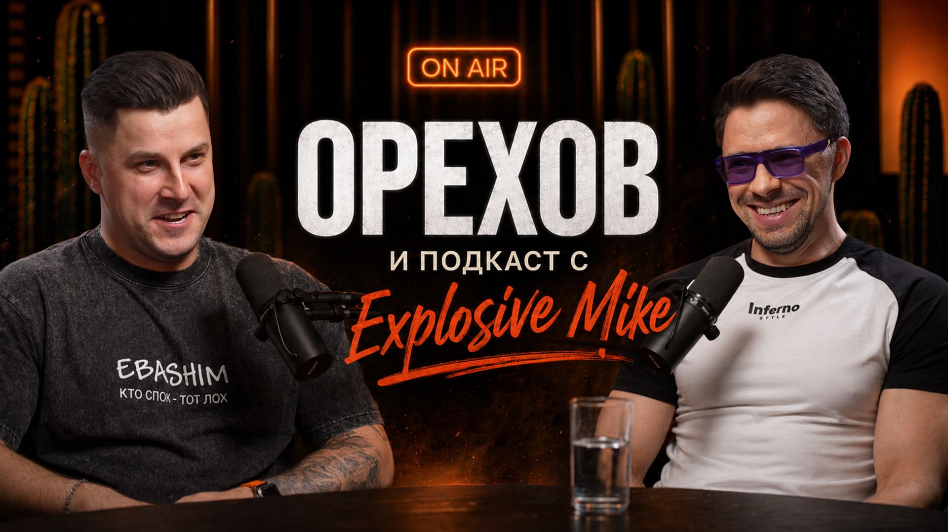 ОРЕХОВ и EXPLOSIVE MIKE. Миша и его мотоциклы. Пикап на мото. Китайцы делают полное Г. смотреть онлайн