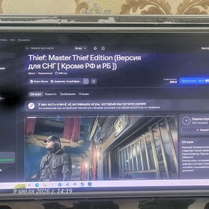 Подарок от меня 1 игра бесплатно