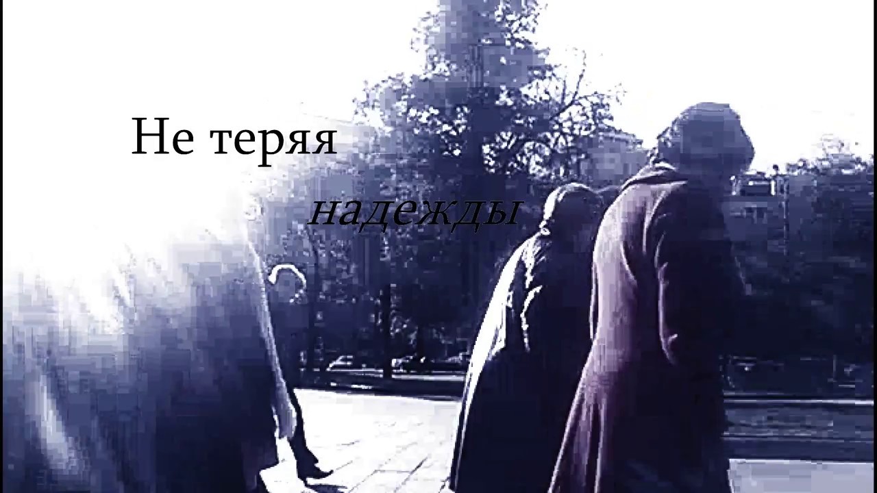 Нет больше сил смотреть онлайн