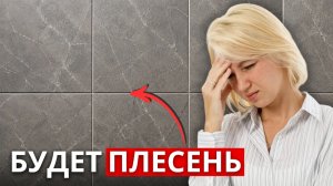 6 видов плитки в ванной, о которых вы ПОЖАЛЕЕТЕ