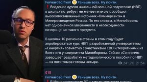 Иванов П. ⚡️ЗУМЕРЫ, МИЗУЛИНА, ЕГЭ И ОЦЕНКИ ЗА ПОВЕДЕНИЕ