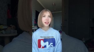 2 часть Мама твоей подруги тебя ненавидит, Лиза Мели