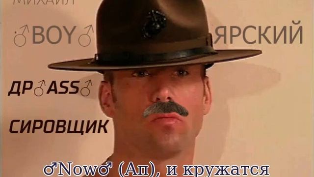 Михаил Боярский - Дрессировщик (♂Right version♂) смотреть онлайн